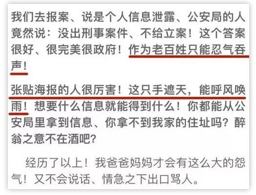 在惊动全国的江歌案中，我们到底应不应该为刘鑫辩解？