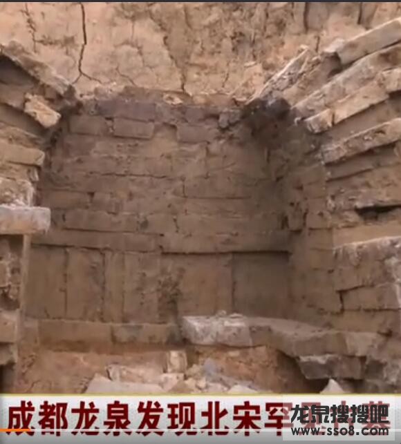 龙泉发现北宋时期古墓