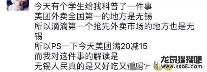 滴滴和送外卖的干起来了！视频作证！