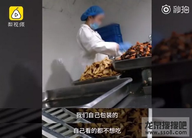 吃外卖和吃屎差不多！你还点吗？